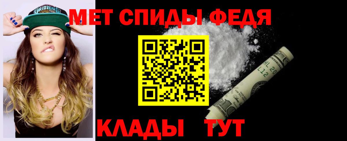 АМФЕТАМИН  Вход с VPN  Пермь  Amphetamine  АМФЕТАМИН 97% 