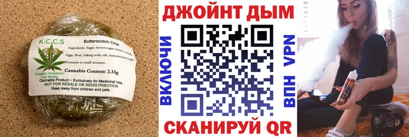 цены   Пермь  Canna-Cookies конопля 