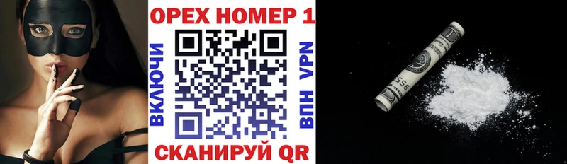 Cocaine Эквадор  blacksprut как войти  Пермь 