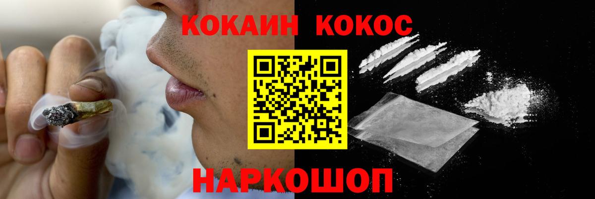 КОКАИН Columbia  купить закладку  Пермь  COCAIN Боливия  Вход с VPN 
