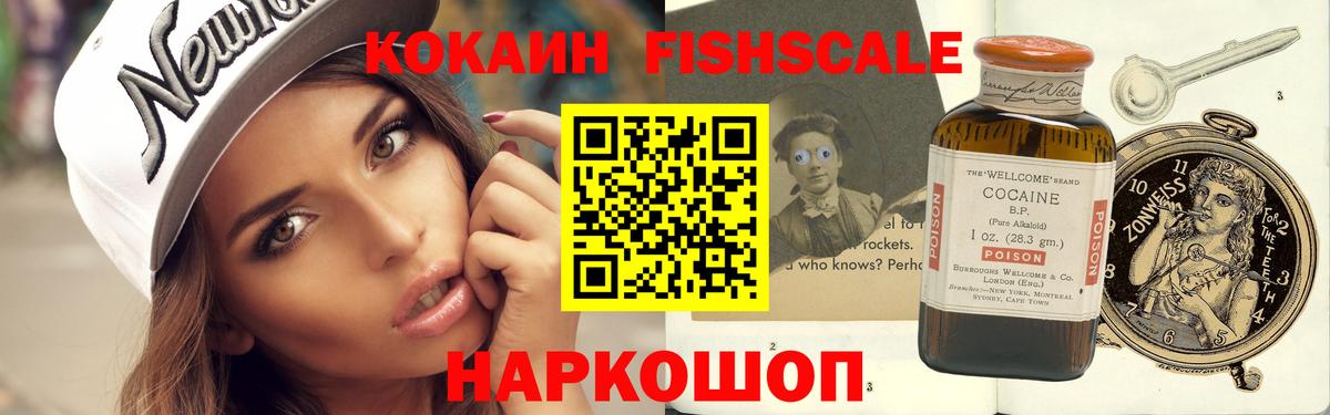 Кокаин Боливия Пермь