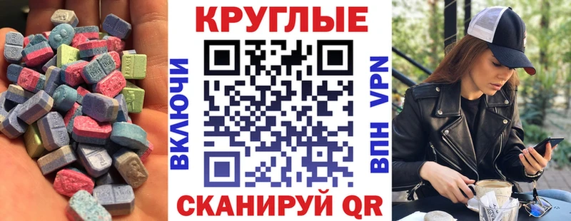 наркотики  Пермь  ЭКСТАЗИ DUBAI 