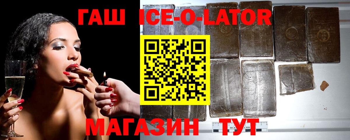 Пермь  Гашиш индика сатива  ГАШИШ  Вход с VPN  ГАШИШ VHQ 