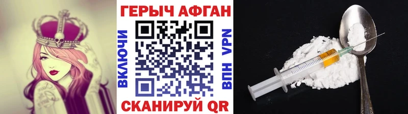как найти   Пермь  ГЕРОИН белый 