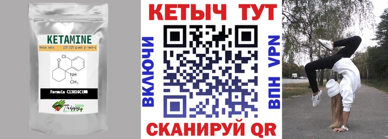 hydra ТОР  Пермь  Кетамин ketamine 