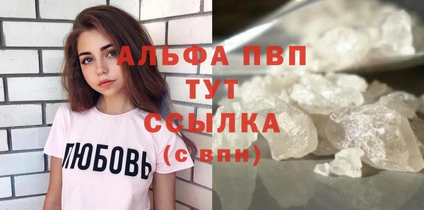 винт Медногорск