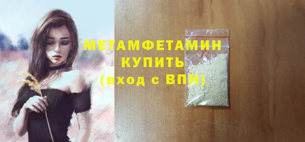винт Медногорск
