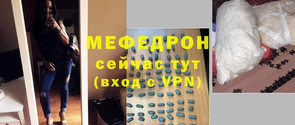 винт Медногорск
