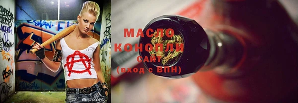бутик Медвежьегорск