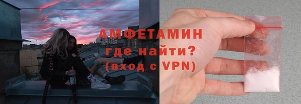 винт Медногорск