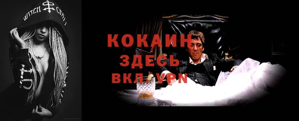 бутик Медвежьегорск