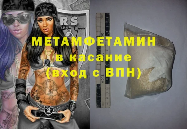 винт Медногорск