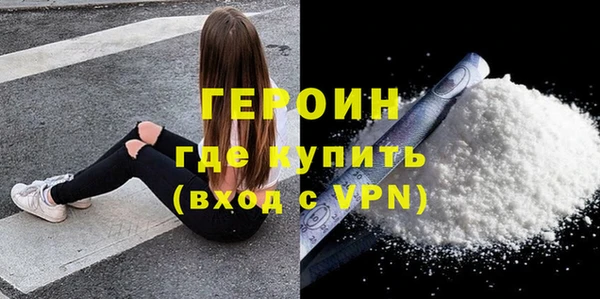 винт Медногорск