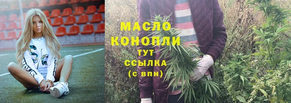 винт Медногорск
