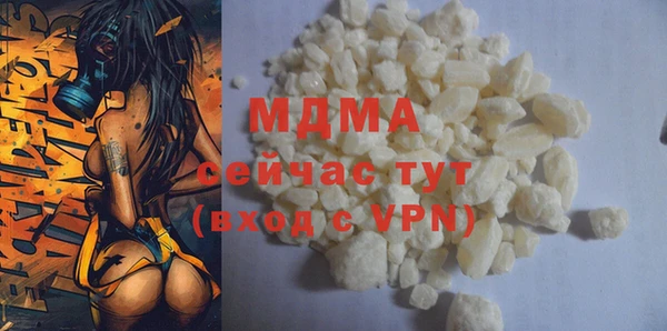 винт Медногорск