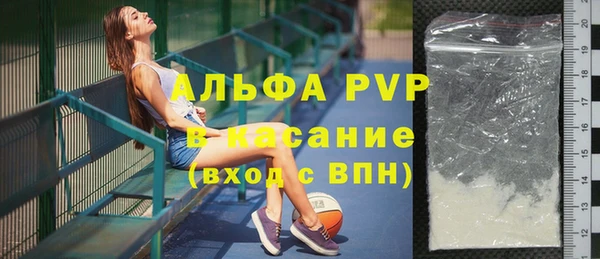 винт Медногорск