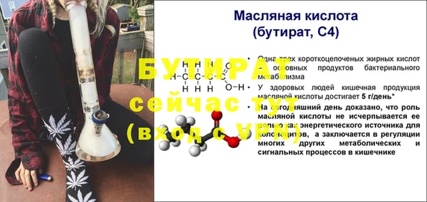 2c-b Мегион