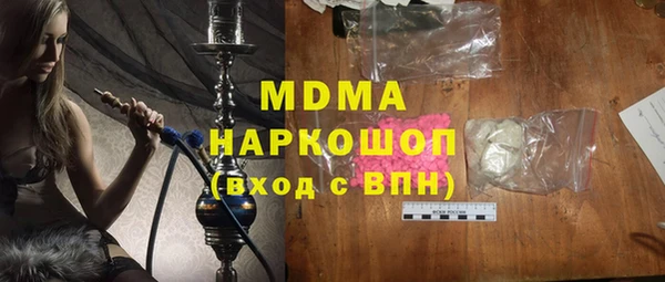 2c-b Мегион