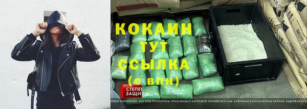 бутик Медвежьегорск