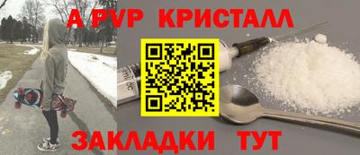 скорость mdpv Тара