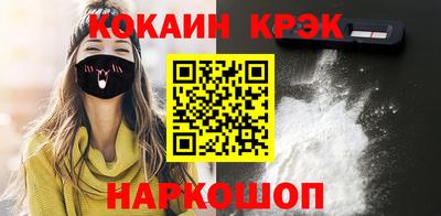 мефедрон мука Татарск