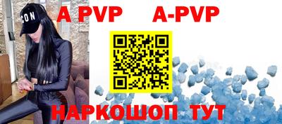 скорость mdpv Тара