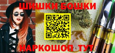 мефедрон мука Татарск