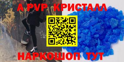 мефедрон мука Татарск