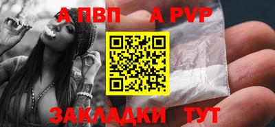 мефедрон мука Татарск