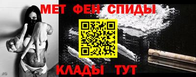 мефедрон мука Татарск