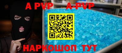 мефедрон мука Татарск