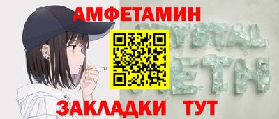 скорость mdpv Тара