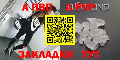 скорость mdpv Тара