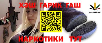 мефедрон мука Татарск