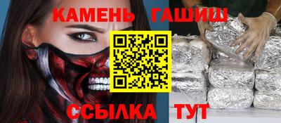 мефедрон мука Татарск