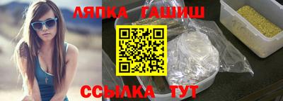 мефедрон мука Татарск
