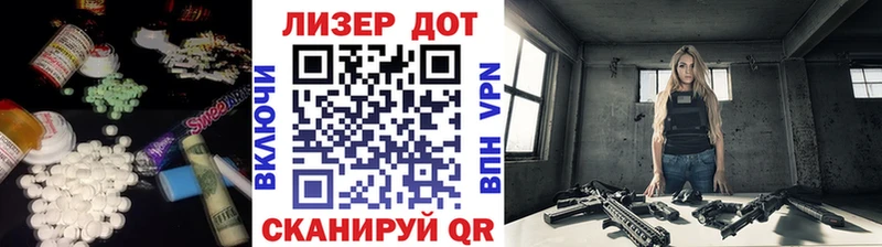 LSD-25 экстази ecstasy  MEGA как зайти  Пермь 