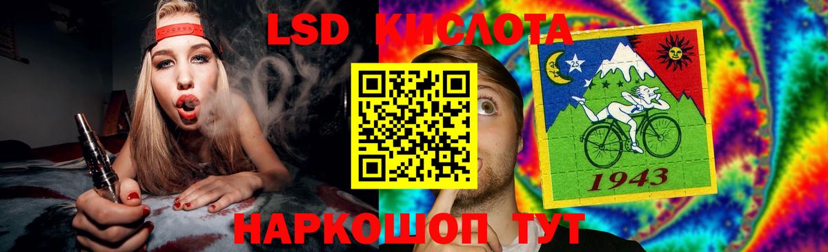 Лсд 25 экстази ecstasy Пермь