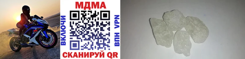 МДМА молли Пермь