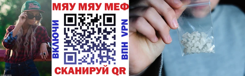 МЕФ 4 MMC  Пермь 