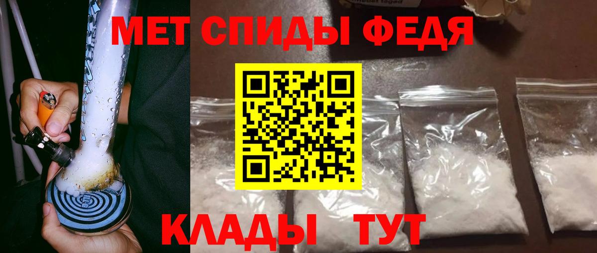 Пермь  Первитин пудра  Вход с VPN 