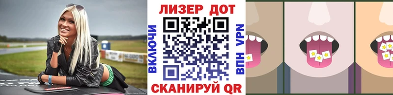 Марки N-bome 1,8мг  Пермь 