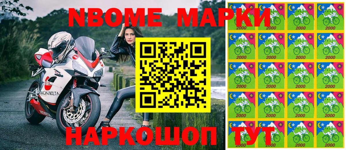 Наркотические марки 1,5мг Пермь