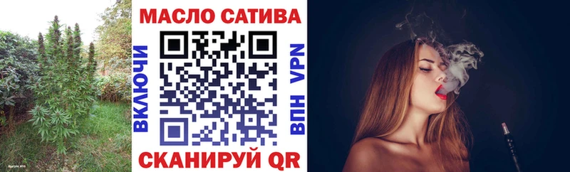 Дистиллят ТГК вейп  где купить наркотик  Пермь 
