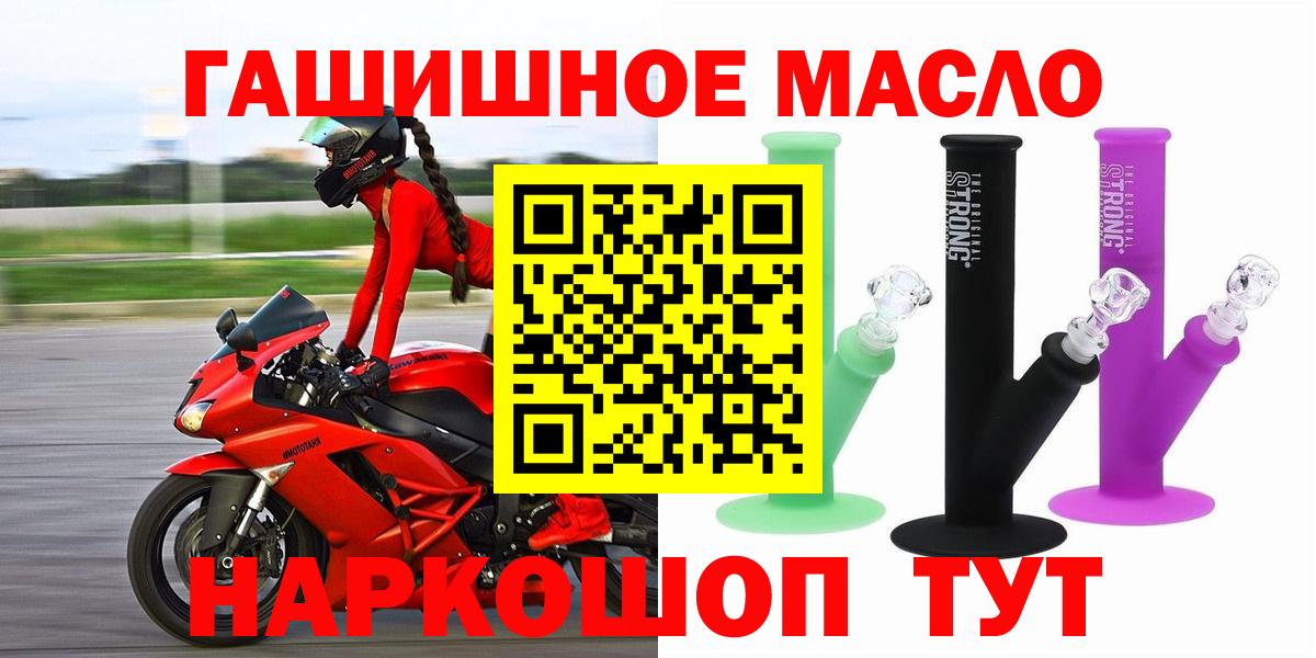 Дистиллят ТГК THC oil  Вход с VPN  Пермь  Дистиллят ТГК концентрат 
