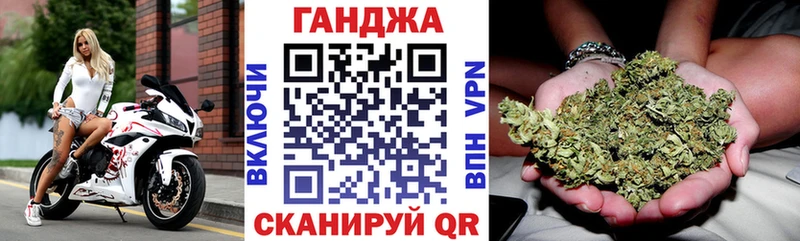Канабис OG Kush Пермь