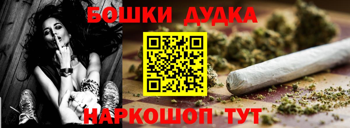 Конопля марихуана  Конопля гибрид  Шишки марихуана THC 21%  Марихуана THC 21%  Вход с VPN  Пермь 